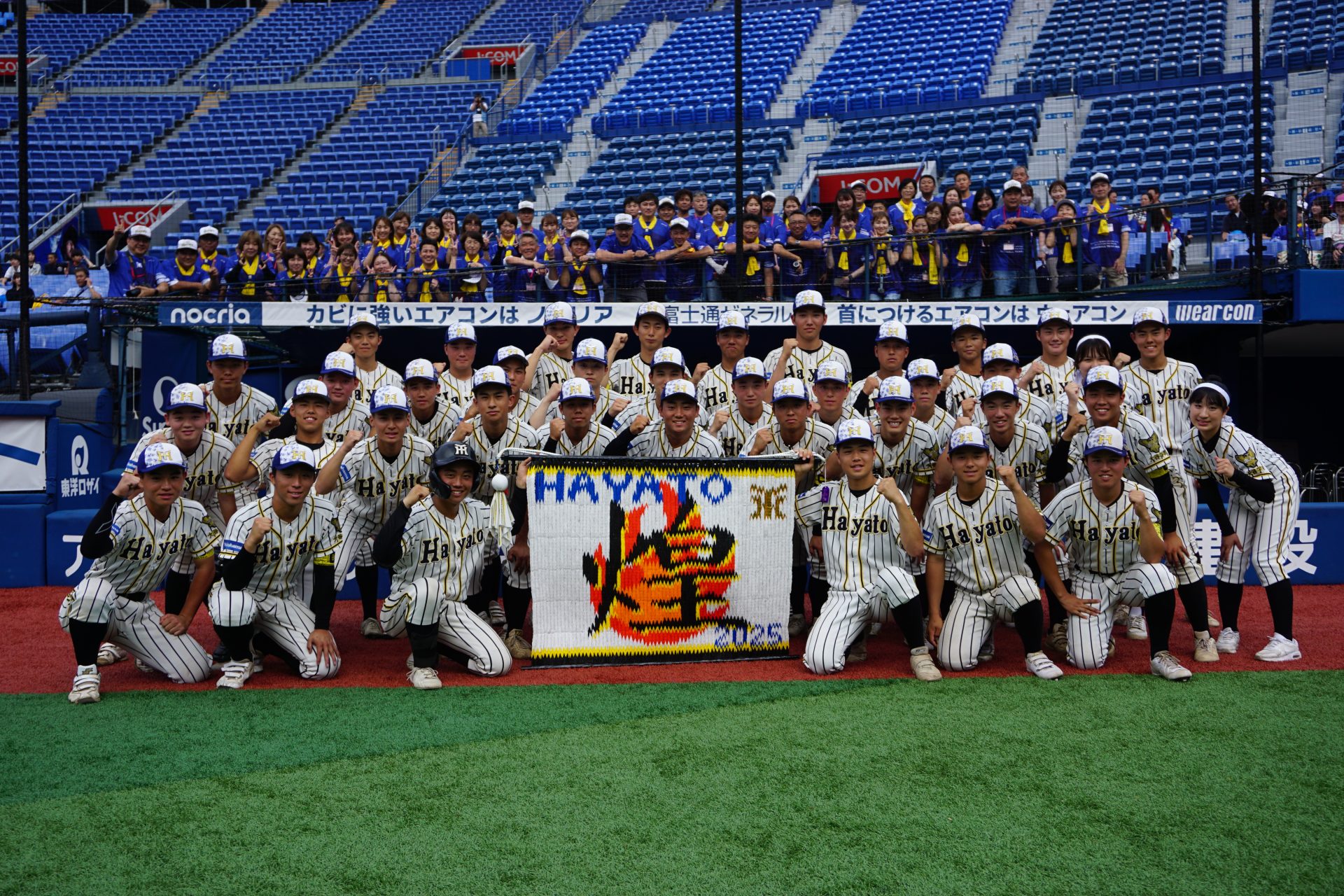 硬式野球部 | 横浜隼人中学・高等学校