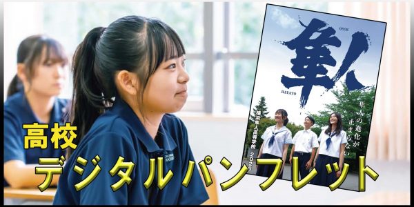 新品　横浜隼人中学高校　ネイビー ピーコート L 制服 | 横浜隼人中学・高等学校